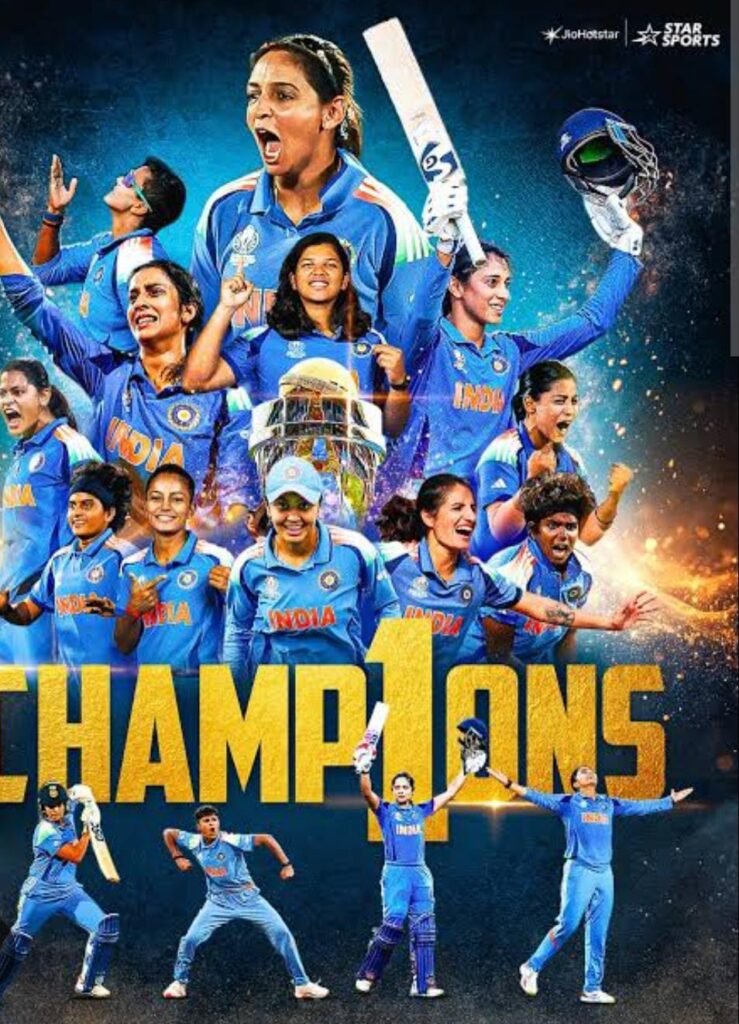 हर मन कह रहा है हरमन